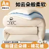 Colcha de algodón de Xinjiang, relleno de colcha de invierno, colcha de algodón para dormitorio de estudiante, colcha de primavera y otoño, colcha universal para aire acondicionado para todas las estaciones, no es 100% algodón