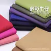 Tecido Colorido 10*10 Jeans Lavado Tecido para Roupas Bolsas Roupas para Pets Bebês Materiais para Calçados Fabricantes de Tecidos Atacado