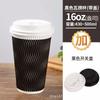 Vaso de Papel para Café Desechable Espesado de Doble Capa Aislado Vaso de Papel Corrugado Té con Leche Leche de Soya Vaso para Bebidas Calientes con Tapa