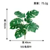 Planta Monstera Artificial para Decoração de Hotel e Casa, Planta Verde Simulada de Chão com Folhas de Alocasia