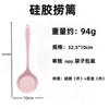 Espátula de silicona antiadherente de la serie rosa, pala para cocinar, utensilios de cocina para el hogar, herramientas especiales, espátula de silicona