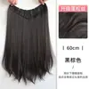 Peluca para Mujer, Extensión de Cabello de Una Pieza en Forma de U, Voluminosa, Invisible, Sin Costuras, Rizos Grandes y Ondulados [Procesamiento Personalizado]