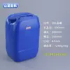 Tambor Químico de 20L Operado pela Fábrica Tambor de Detergente 20L Selado Espessado à Prova de Vazamento Tambor de Plástico de Grau Alimentício 20kg