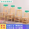 Taburete Pequeño, Taburete Bajo de Madera Maciza con Respaldo, Silla Infantil, Banco Pequeño, Taburete de Madera, Taburete de Jardín de Infancia, Taburete para Lavar Pies, Uso Doméstico para Adultos