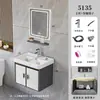 Set de mueble de baño inteligente desmontable transfronterizo, set de mueble para lavabo de baño, lavabo integrado de cerámica para lavado de manos y mesa de lavado