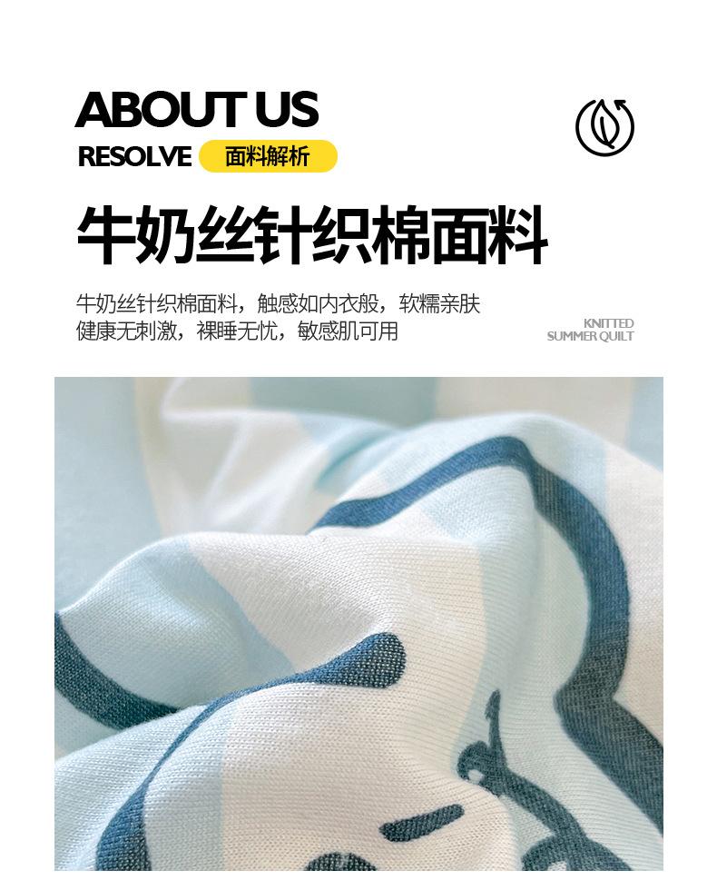 针织棉-条纹狗狗兰_06.jpg