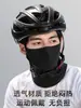 Máscara de ciclismo exterior para primavera y verano, cubierta facial de ciclismo a prueba de viento, cubrecabezas para hombres y mujeres, cubrecabezas de motocicleta, cubierta facial transpirable