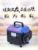 Gerador a Gasolina Pequeno 1000W Inversor 950 Cobre Puro Extensor de Alcance para Veículo Elétrico 220V Dois Tempos Parada