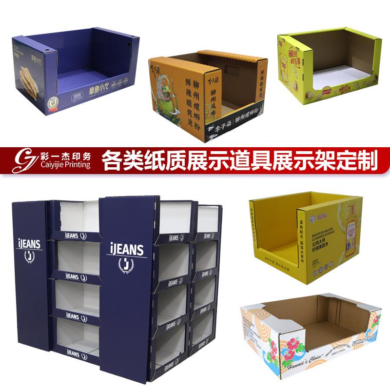 堆叠展示盒PDQ