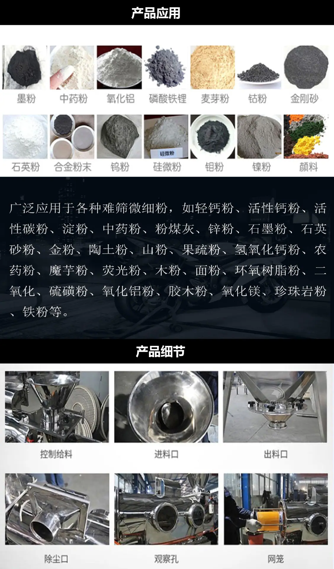 气旋筛1_05