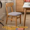 Sillas de Comedor Seleccionadas Cuidadosamente para Uso Doméstico, Nuevas Sillas Minimalistas Modernas de Madera Maciza Pura con Respaldo, Mesas y Sillas de Comedor de Madera para Restaurantes