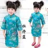 Cheongsam infantil para niña talla mediana y grande Traje Tang infantil Vestido de princesa china para niña Vestido para actuación en pasarela escolar