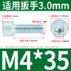 Parafuso sextavado com cabeça cilíndrica M6M8M10 * 20*30-40 galvanizado Soquete sextavado GB70.1 Parafuso de cabeça arredondada GB 8.8