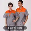 Roupa de Trabalho de Manga Curta para o Verão com Texto Estampado e Bordado, Direto do Fabricante, Confortável e Respirável, Estilo Popular, Absorvente de Umidade e Suor