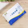 Guantes Desechables Catering Para Llevar Comer Langosta Comercial Al Por Mayor Guantes de Película Universales Caja Completa Nuevos Genuinos
