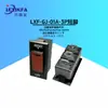 Interruptor de Protección contra Sobrecarga Tipo Barco Serie G25 Interruptor Universal para Regletas / 5A-20A 250V Interruptor Basculante