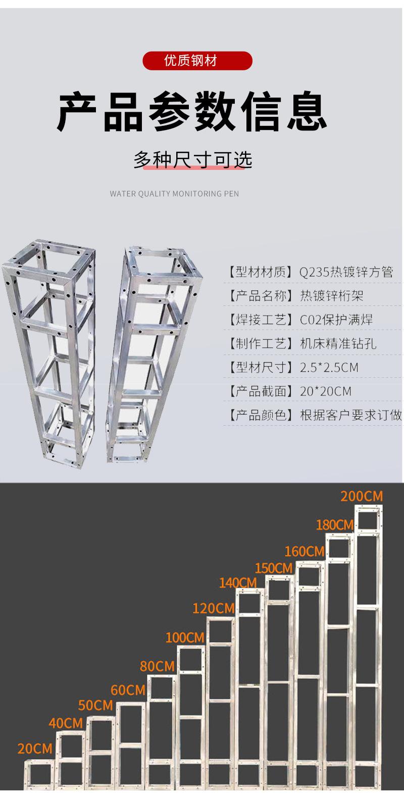 桁架_08