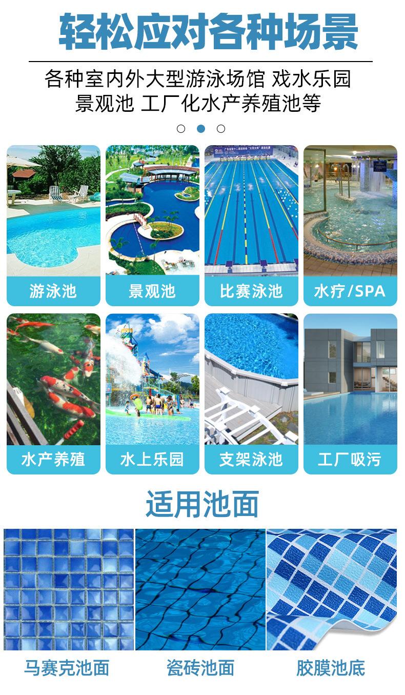 亨沃虎鲨领航版全自动吸污机2-790_05.jpg