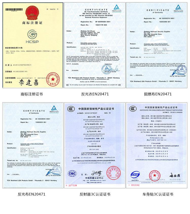 红白斜纹反光膜双色可定制印刷加工隧道桥墩警示标记