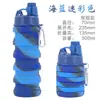 Venta Caliente Transfronteriza Creativa de Silicona Plegable Taza de Agua Botella de Agua Deportiva de Alta Temperatura con Tapa Portátil Regalo Taza de Agua