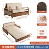 Sofá Cama Plegable, Doble Propósito, Adecuado para Apartamentos Pequeños, Individual o Doble, Cama Desplegable para Sala de Estar, Estudio, Balcón, Multifuncional y Extensible