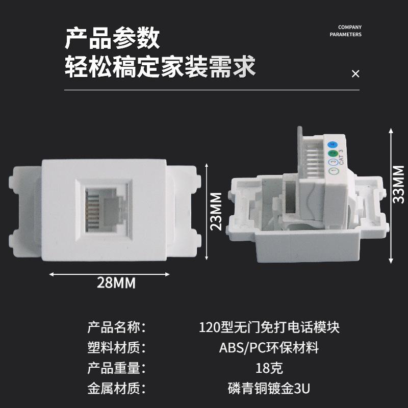 120型无门2