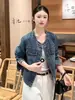Chaqueta Vaquera Casual de Moda con Cuello Redondo para Mujer 2026 Primavera y Otoño Nuevo Estilo Coreano Holgada Versátil Chaqueta Corta Top