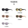 2006 Nuevo Marco Ovalado Retro Casual Gafas de Sol de Alta Gama Parasol para Mujer Exterior Anti-UV Gafas de Sol Transfronterizas
