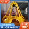 Mineração de Garfos de Pétalas Laranjas para Material Rochoso Solto, Operação Flexível, Garfos de Concha, Qianchengchu