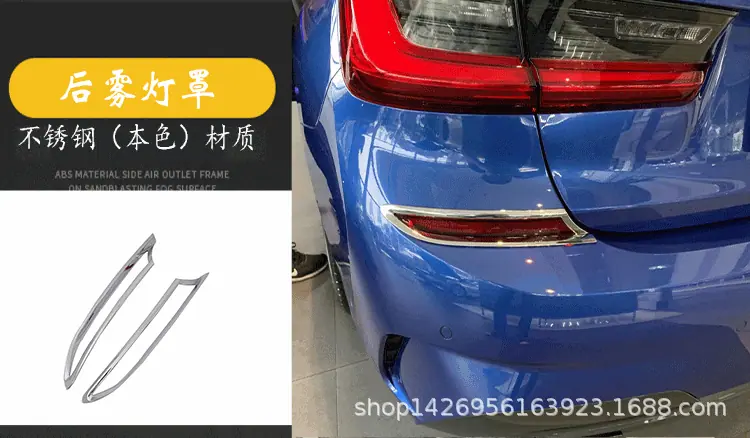20宝马3系外饰_16.gif