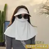 Mascarilla y Chal de Seda de Hielo Integrados con Protección Extendida para el Cuello, Protección Solar, Protección UV, Mascarilla Ligera para Mujer, Cobertura Facial Completa, Mascarilla Facial Transpirable