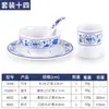 Conjunto de quatro peças de louça de melamina azul e branca estilo porcelana para hotel, restaurante, loja de hot pot, tigela, xícara, colher de plástico imitação de porcelana, comercial