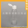 Botella cónica transparente con tapa abatible de 200 ml dispensador de jabón de manos botella de 200 ml tapa de mariposa marrón botella de hombro inclinado botella de detergente para ropa