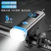 Buzina de Bicicleta Farol Bicicleta de Montanha Luz Forte Iluminação para Pedalar à Noite Carregamento USB Sensor Inteligente Buzina de Bicicleta Luz