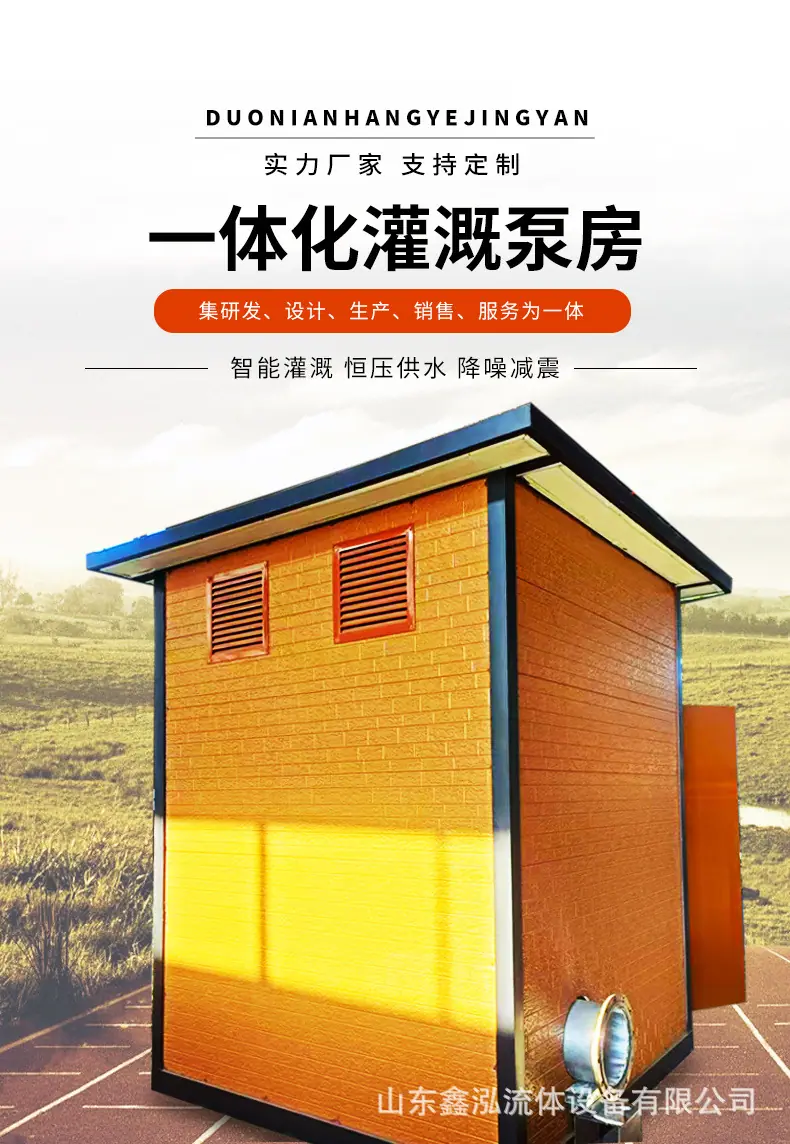 泵房-1.jpg