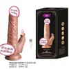 Vibrador Jinyu para Uso Feminino com Ventosa, Dispositivo de Masturbação Realista Manual e Automático para PrazerAdicionado à Biblioteca de Produtos Padrão Meituan