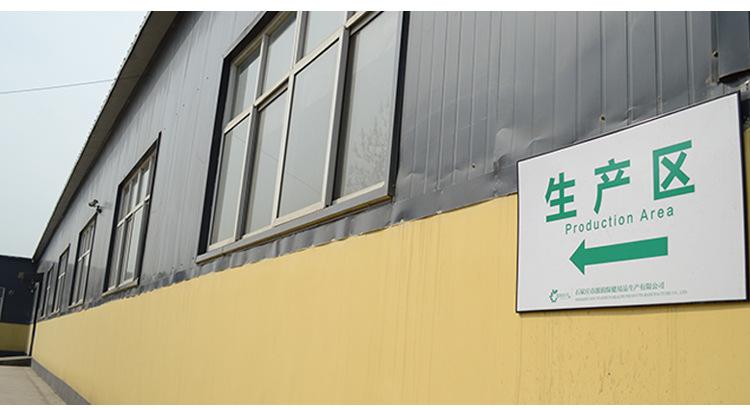 冰敷眼罩源润-副本_14