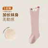 Meias de bebê, coleção primavera e outono, meias de algodão sem costura, estilo cano longo, para recém-nascidos, com estampas fofas de desenhos animados, não apertam, cano alto, adequadas para o outono, meias infantis