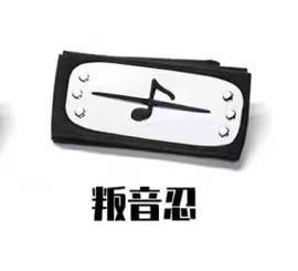 火影护额 3.5元 (14).jpg