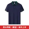 Uniforme de Trabajo para Personal de Limpieza Camiseta de Manga Corta Atendiente de Habitación de Hotel Atuendo de Verano Femenino Limpieza de Propiedades Uniforme de Limpieza Masculino