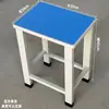 Bancos de Taller, Bancos de Operación de Fábrica, Bancos de Trabajo, Bancos Cuadrados de Acero y Madera, Bancos de Hierro, Bancos Bajos para Estudiantes Escolares