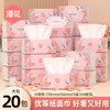 420 Folhas de Papel Toalha * 20 Pacotes Grandes para Uso Doméstico, Pacote Econômico em Atacado, Papel Toalha Espessado de 5 Camadas de Madeira Natural para Atacado