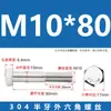 Tornillos de Acero Inoxidable 304 con Rosca Parcial y Hexágono Exterior y Accesorios de Perno Extendido M6M8M10M12M14M16M20