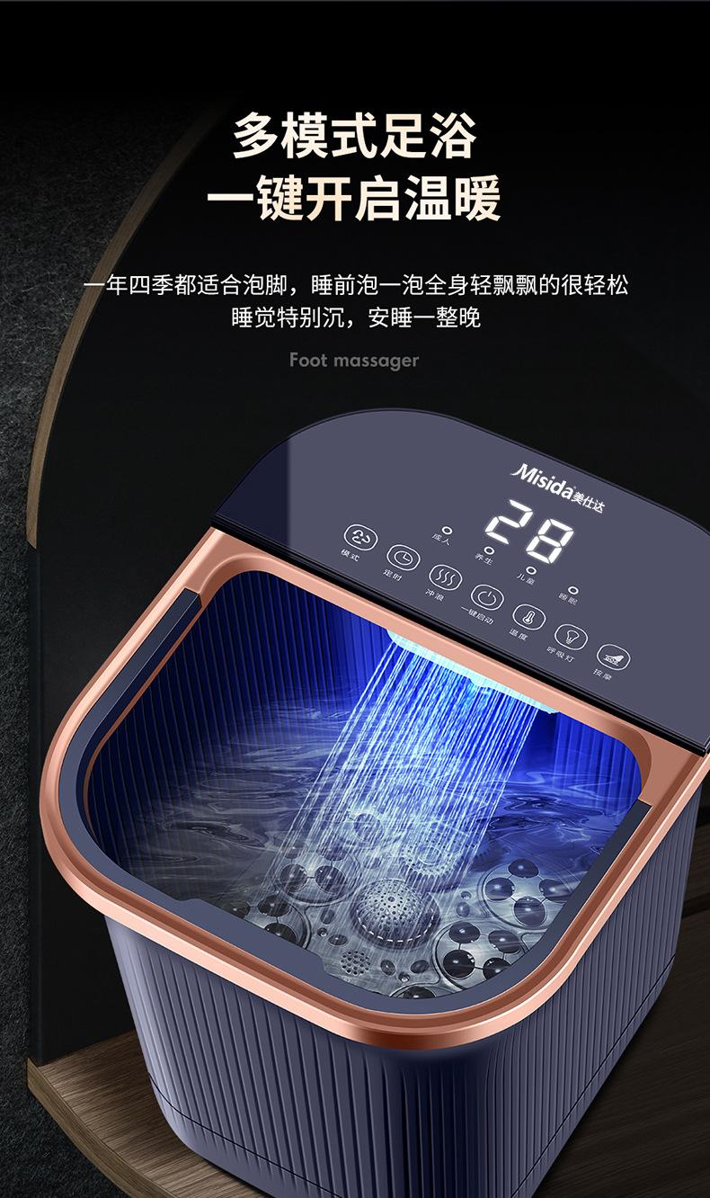 足浴器详情_11