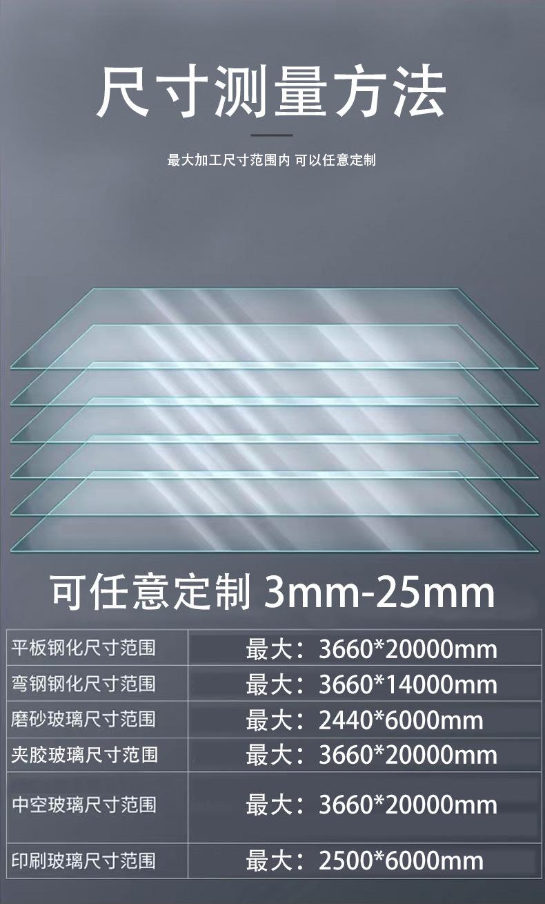 不锈钢玻璃_副本5_08.jpg