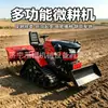 Rotocultivador de alta velocidad con eje de cuchillas para trituración uniforme del suelo, adecuado para cultivo de campo, preparación de bancales de huerto, zanjeo de frutales y otra maquinaria y equipo agrícola