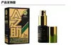 Spray para Hombres Ayuda del Pueblo Toallitas Húmedas para Hombres Paquete de 1 Pieza Segunda Generación Primera Generación Toallitas Húmedas Ayuda del Pueblo para Mujeres
