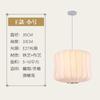 Novo Lustre Chinoiserie de Tecido Elástico Lâmpada de Bola Criativa Três Cabeças Simples Quarto Bar Catering Estilo Japonês Lanterna Personalizada