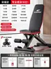 Silla romana multifuncional para uso doméstico, banco de pesas ajustable, equipo de fitness profesional, silla de gimnasio para entrenamiento