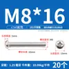 [Tornillos de Máquina de Acero Inoxidable 201 Gb818 con Cabeza de Pan Phillips] Tornillos de Máquina de Cabeza Semiredonda M3-M8